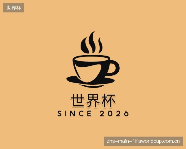 发现世界杯部门